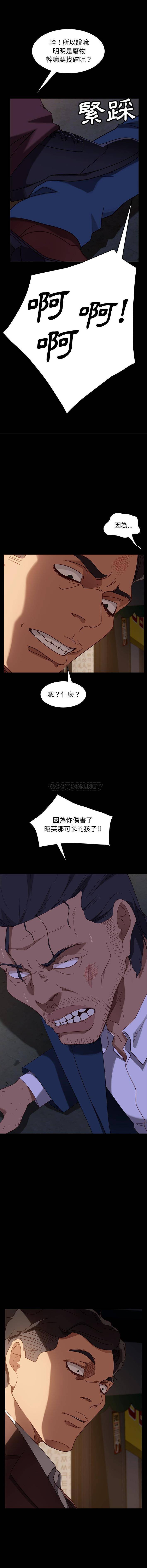 [韩国漫画] 隔壁老金 奇幻,熟女人妻,巨乳大奶#[16P]-3