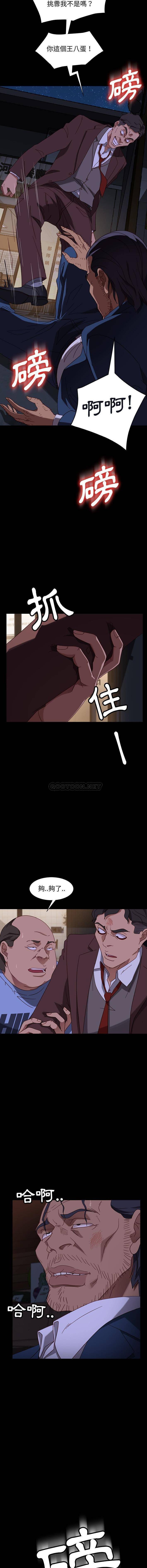 [韩国漫画] 隔壁老金 奇幻,熟女人妻,巨乳大奶#[16P]-5