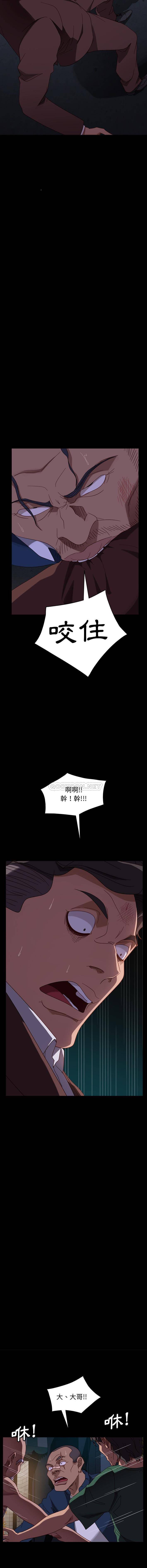 [韩国漫画] 隔壁老金 奇幻,熟女人妻,巨乳大奶#[16P]-7