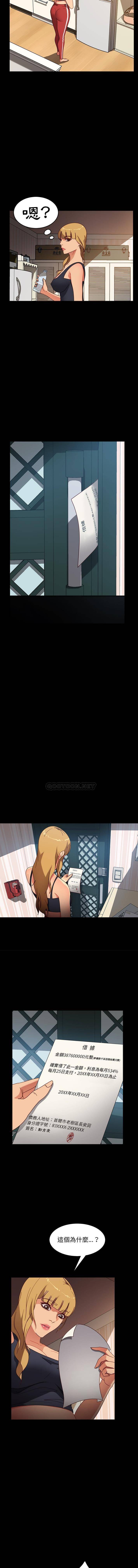 [韩国漫画] 隔壁老金 奇幻,熟女人妻,巨乳大奶#[16P]-12