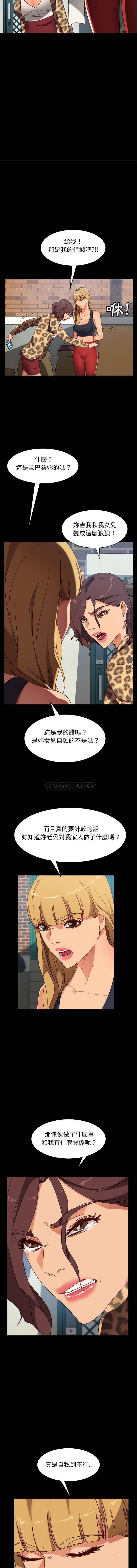 [韩国漫画] 隔壁老金 奇幻,熟女人妻,巨乳大奶#[16P]-14