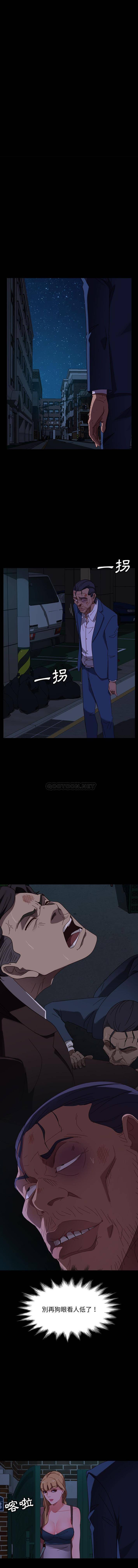 [韩国漫画] 隔壁老金 奇幻,熟女人妻,巨乳大奶#[16P]-2
