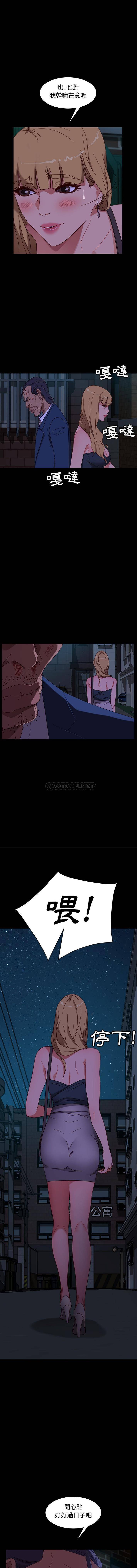 [韩国漫画] 隔壁老金 奇幻,熟女人妻,巨乳大奶#[16P]-4