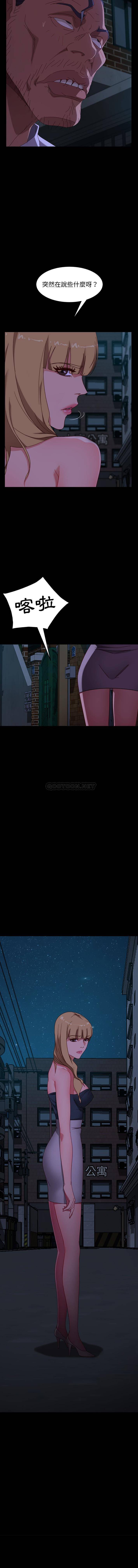 [韩国漫画] 隔壁老金 奇幻,熟女人妻,巨乳大奶#[16P]-5