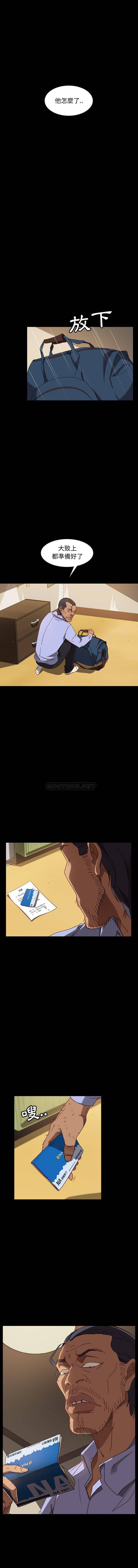 [韩国漫画] 隔壁老金 奇幻,熟女人妻,巨乳大奶#[16P]-6
