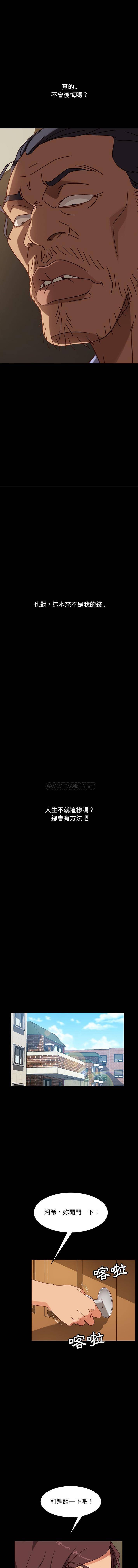 [韩国漫画] 隔壁老金 奇幻,熟女人妻,巨乳大奶#[16P]-7