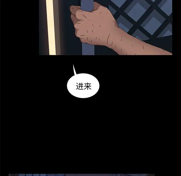 [韩国漫画] 隔壁老金 奇幻,熟女人妻,巨乳大奶#[134P]-101