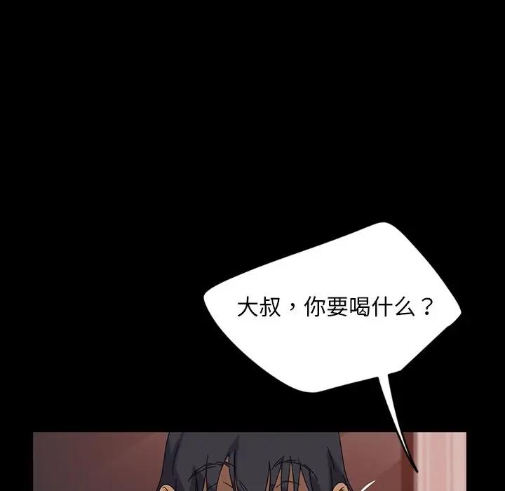 [韩国漫画] 隔壁老金 奇幻,熟女人妻,巨乳大奶#[134P]-114