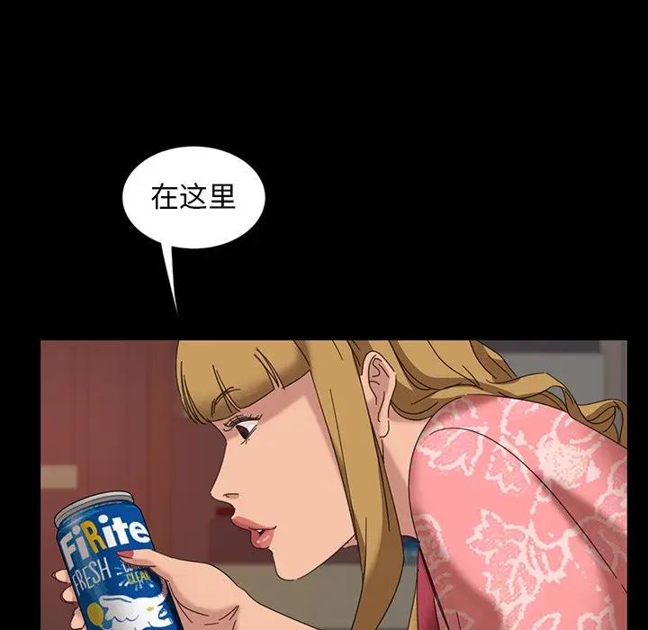 [韩国漫画] 隔壁老金 奇幻,熟女人妻,巨乳大奶#[134P]-123