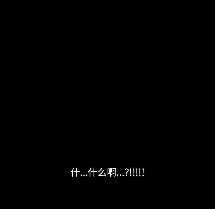 [韩国漫画] 隔壁老金 奇幻,熟女人妻,巨乳大奶#[134P]-132