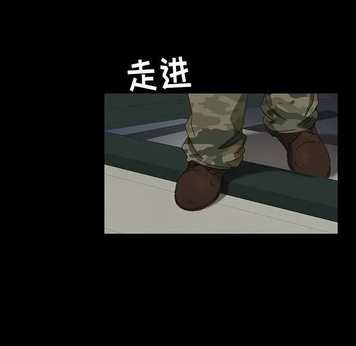 [韩国漫画] 隔壁老金 奇幻,熟女人妻,巨乳大奶#[134P]-14