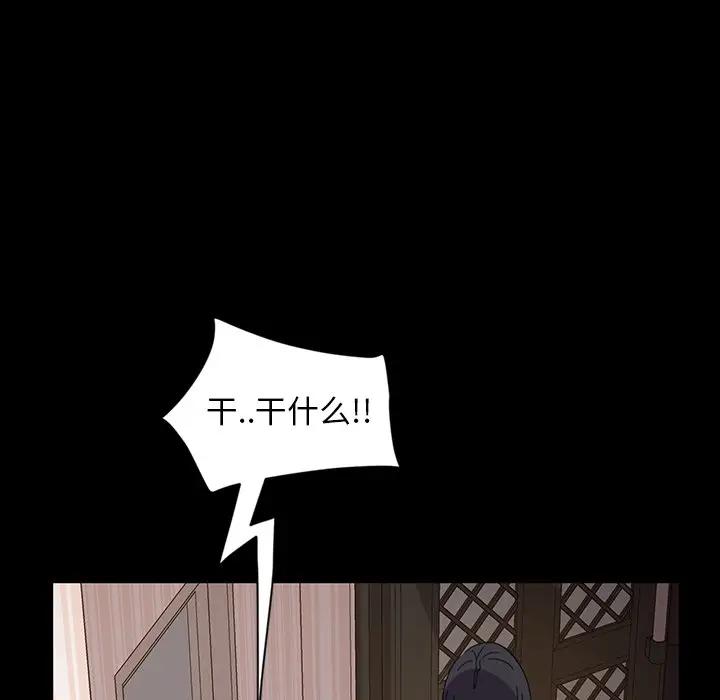 [韩国漫画] 隔壁老金 奇幻,熟女人妻,巨乳大奶#[134P]-18