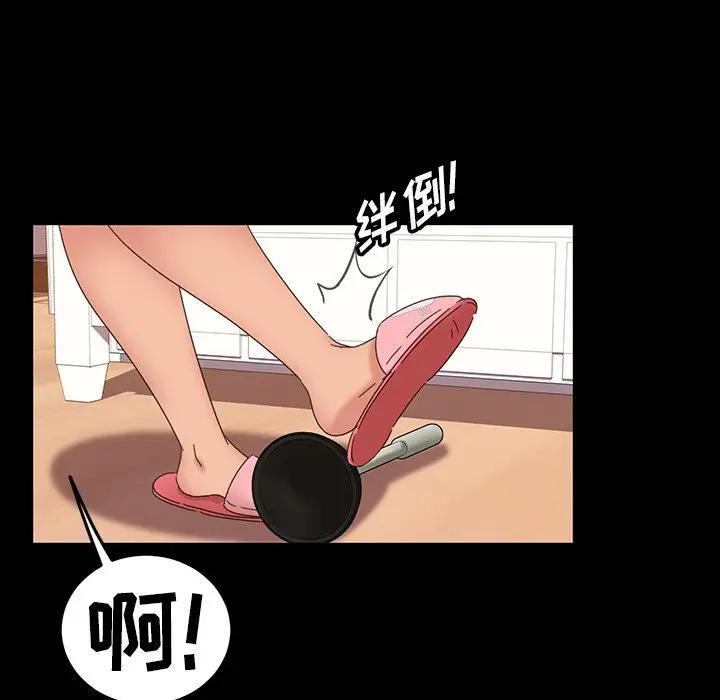 [韩国漫画] 隔壁老金 奇幻,熟女人妻,巨乳大奶#[134P]-23