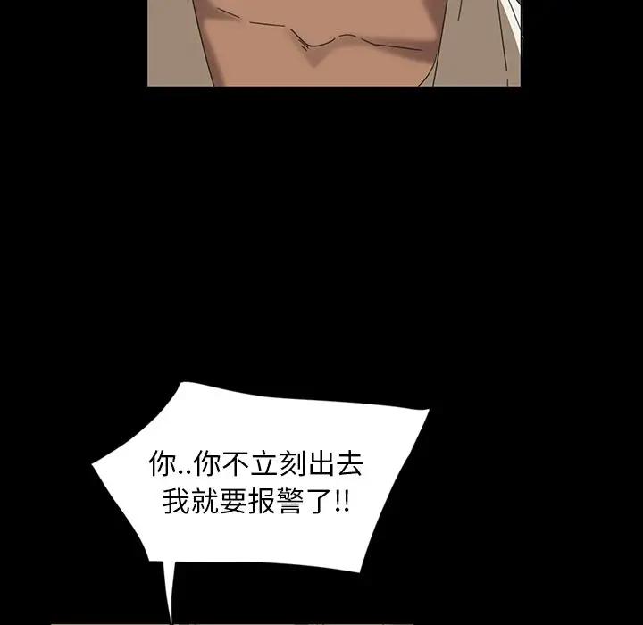 [韩国漫画] 隔壁老金 奇幻,熟女人妻,巨乳大奶#[134P]-35