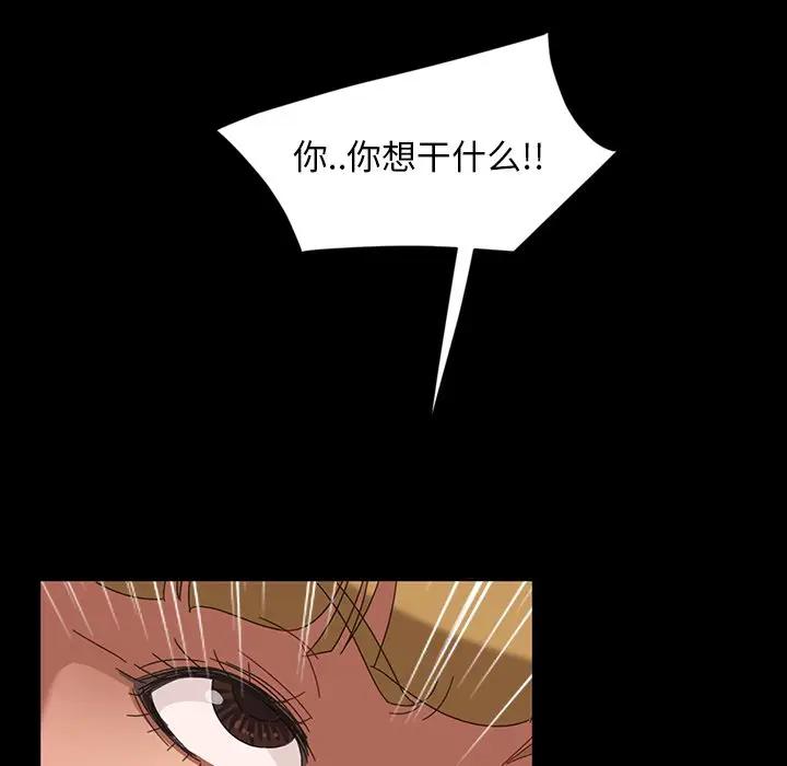[韩国漫画] 隔壁老金 奇幻,熟女人妻,巨乳大奶#[134P]-42