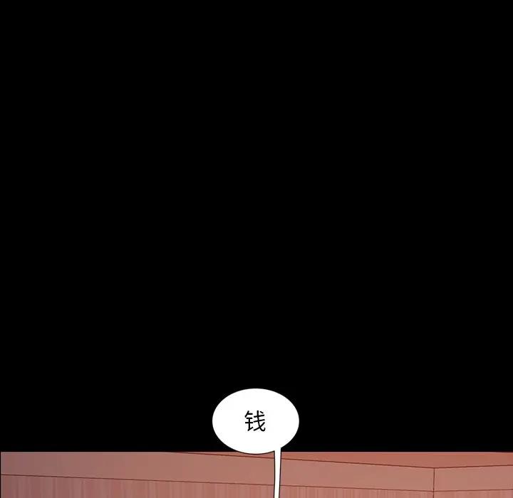 [韩国漫画] 隔壁老金 奇幻,熟女人妻,巨乳大奶#[134P]-44