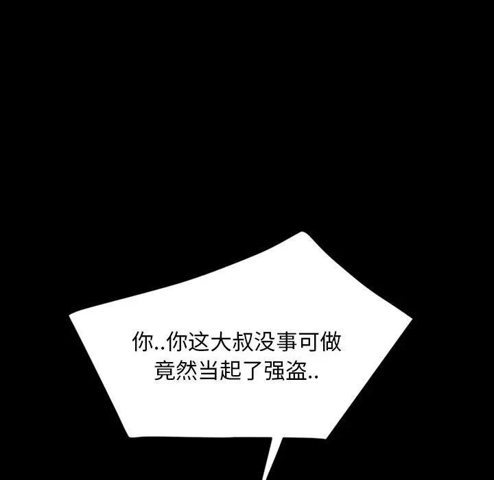 [韩国漫画] 隔壁老金 奇幻,熟女人妻,巨乳大奶#[134P]-47