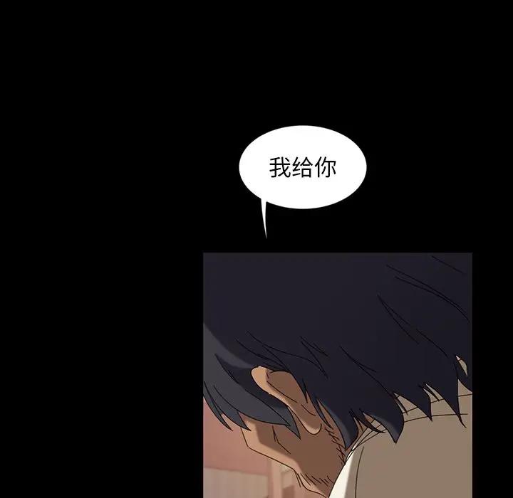 [韩国漫画] 隔壁老金 奇幻,熟女人妻,巨乳大奶#[134P]-49