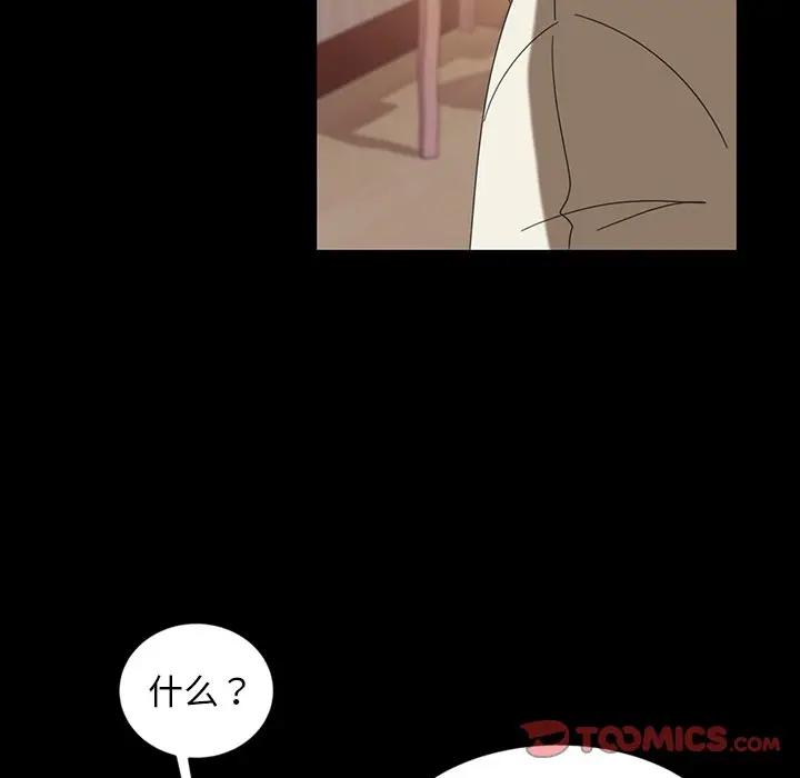 [韩国漫画] 隔壁老金 奇幻,熟女人妻,巨乳大奶#[134P]-50