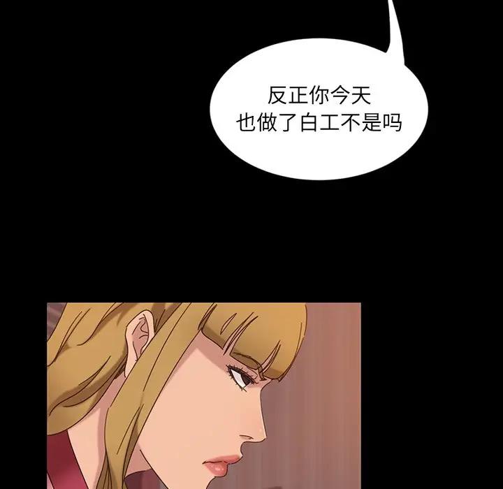 [韩国漫画] 隔壁老金 奇幻,熟女人妻,巨乳大奶#[134P]-52