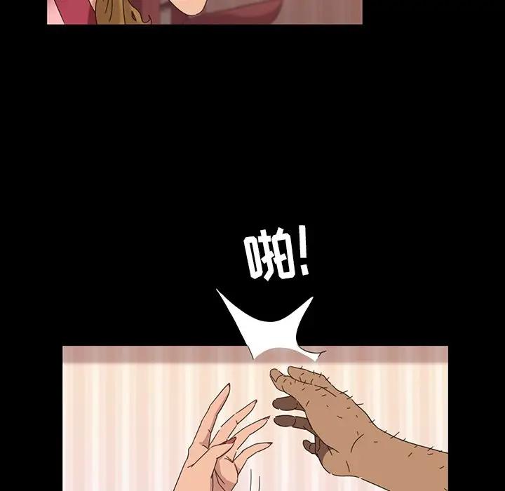 [韩国漫画] 隔壁老金 奇幻,熟女人妻,巨乳大奶#[134P]-53