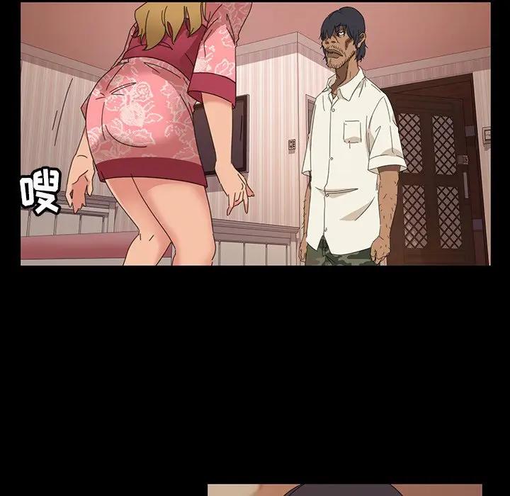 [韩国漫画] 隔壁老金 奇幻,熟女人妻,巨乳大奶#[134P]-55