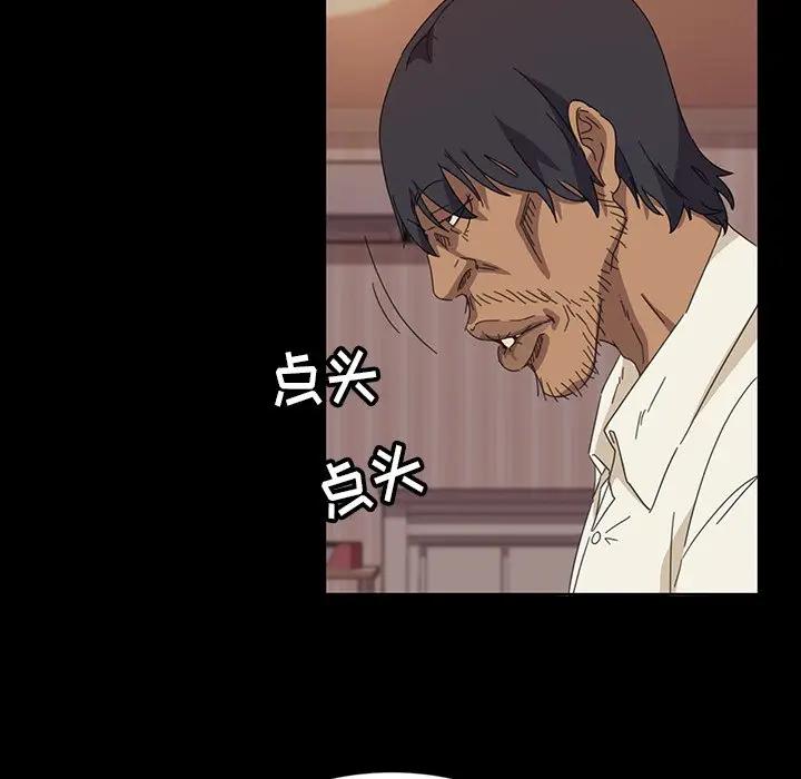 [韩国漫画] 隔壁老金 奇幻,熟女人妻,巨乳大奶#[134P]-56