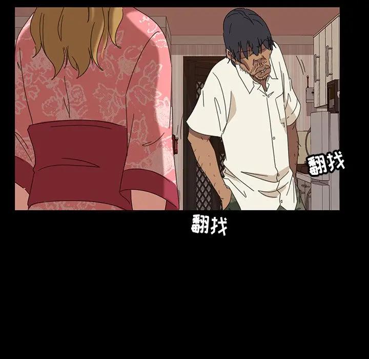 [韩国漫画] 隔壁老金 奇幻,熟女人妻,巨乳大奶#[134P]-59