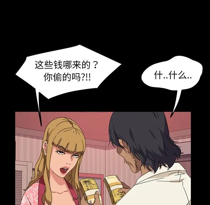 [韩国漫画] 隔壁老金 奇幻,熟女人妻,巨乳大奶#[134P]-62