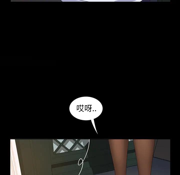 [韩国漫画] 隔壁老金 奇幻,熟女人妻,巨乳大奶#[134P]-68