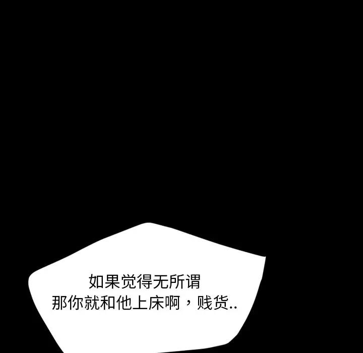 [韩国漫画] 隔壁老金 奇幻,熟女人妻,巨乳大奶#[134P]-71