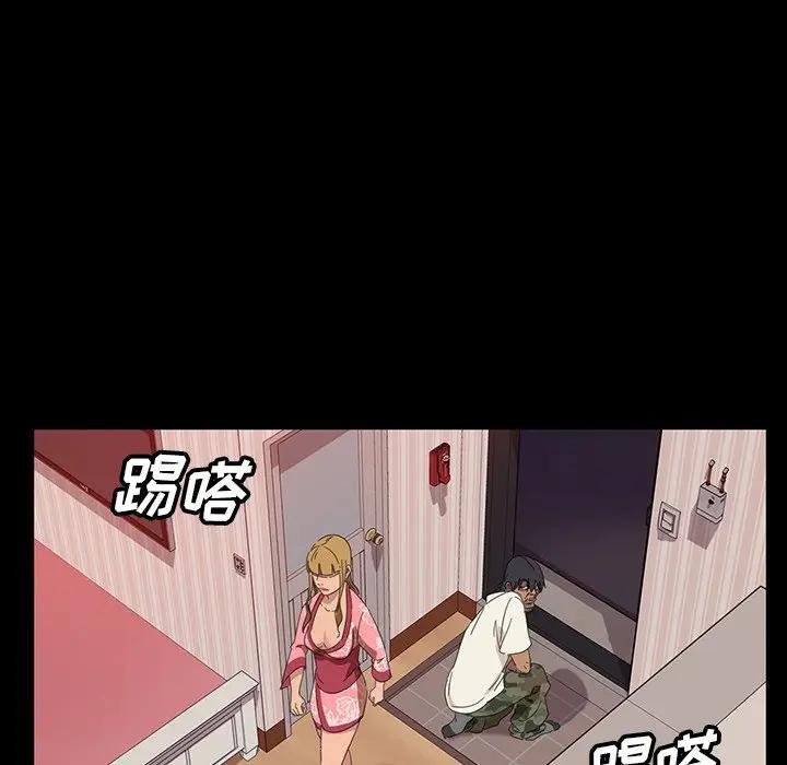 [韩国漫画] 隔壁老金 奇幻,熟女人妻,巨乳大奶#[134P]-87