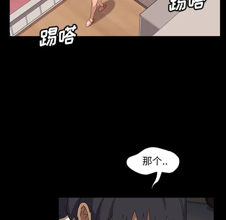 [韩国漫画] 隔壁老金 奇幻,熟女人妻,巨乳大奶#[134P]-88