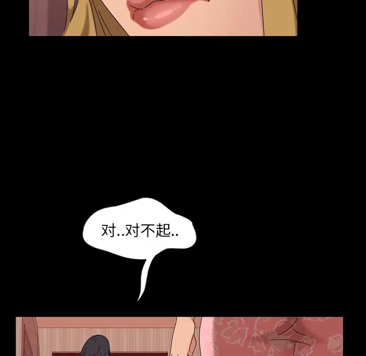 [韩国漫画] 隔壁老金 奇幻,熟女人妻,巨乳大奶#[134P]-93