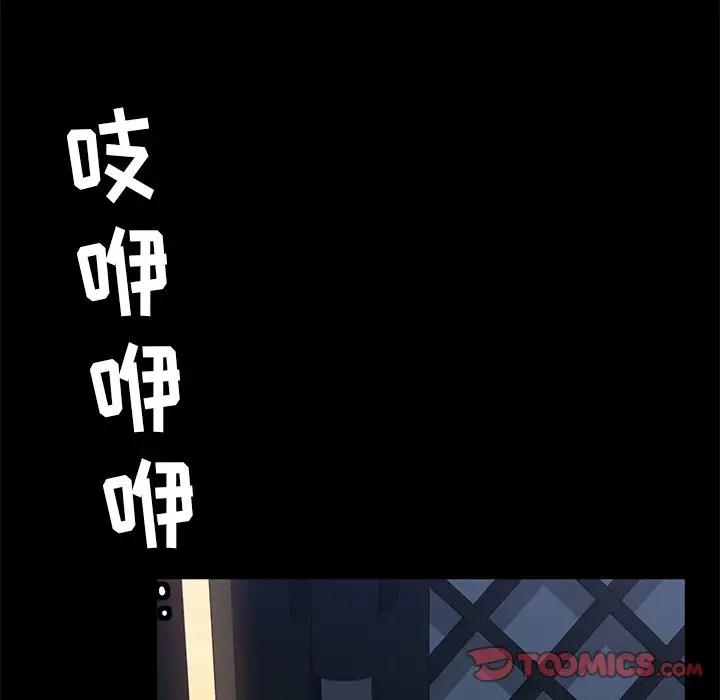 [韩国漫画] 隔壁老金 奇幻,熟女人妻,巨乳大奶#[134P]-97