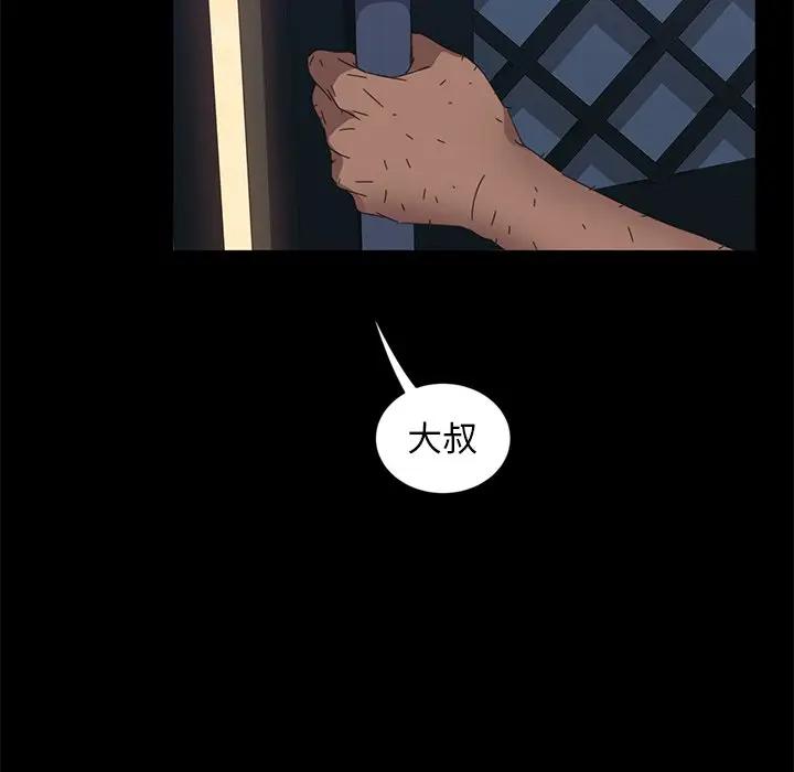 [韩国漫画] 隔壁老金 奇幻,熟女人妻,巨乳大奶#[134P]-98