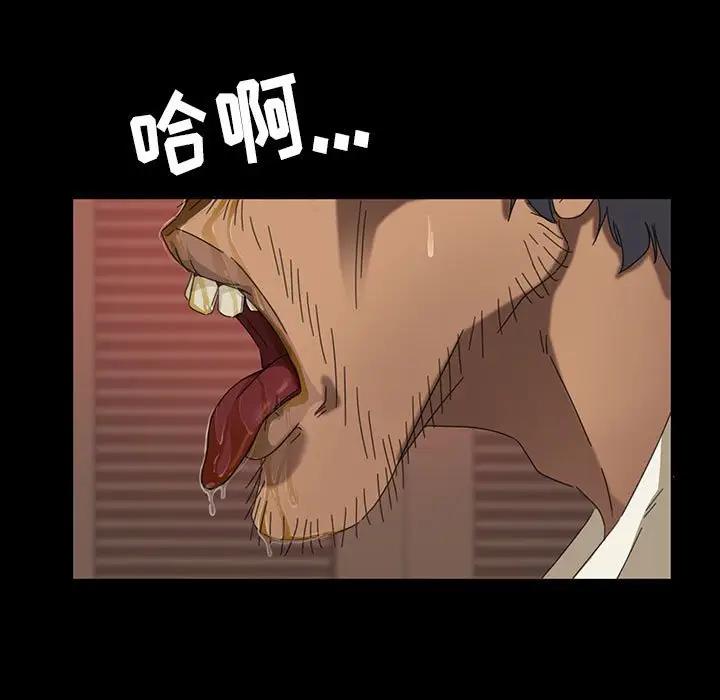 [韩国漫画] 隔壁老金 奇幻,熟女人妻,巨乳大奶#[140P]-37