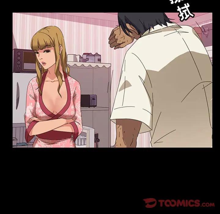 [韩国漫画] 隔壁老金 奇幻,熟女人妻,巨乳大奶#[140P]-46