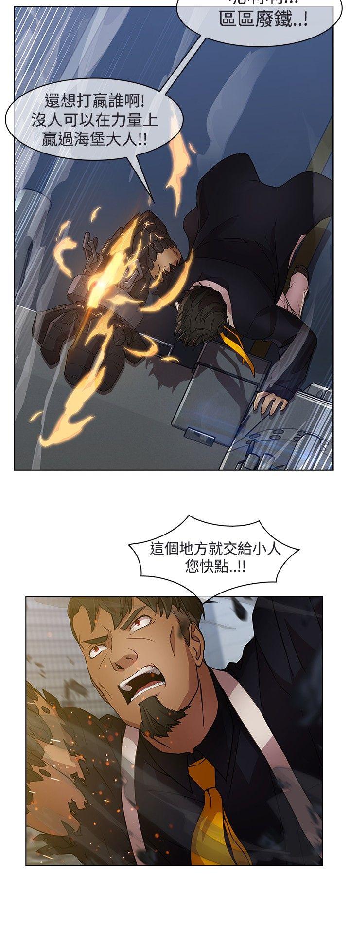 [韩国漫画] 蝴蝶之梦 剧情,巨乳大奶#[18P]-7