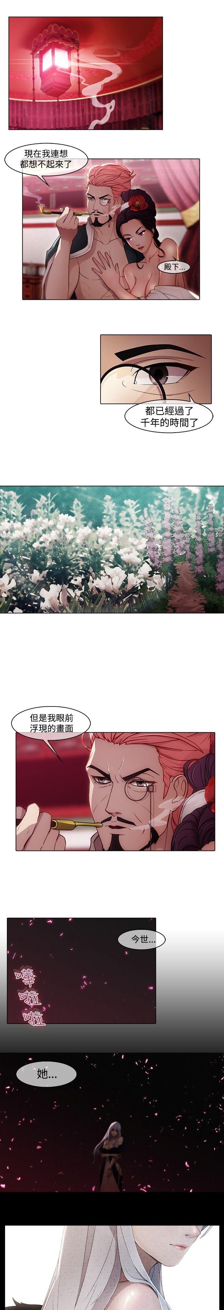 [韩国漫画] 蝴蝶之梦 剧情,巨乳大奶#[13P]-11