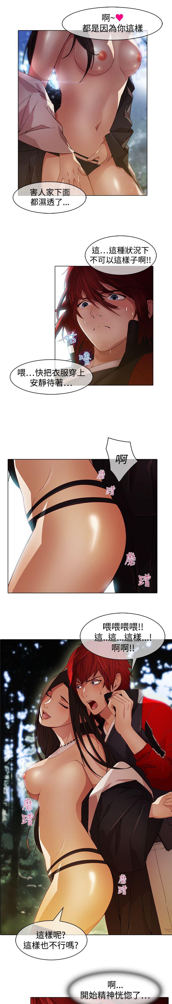[韩国漫画] 蝴蝶之梦 剧情,巨乳大奶#[21P]-15