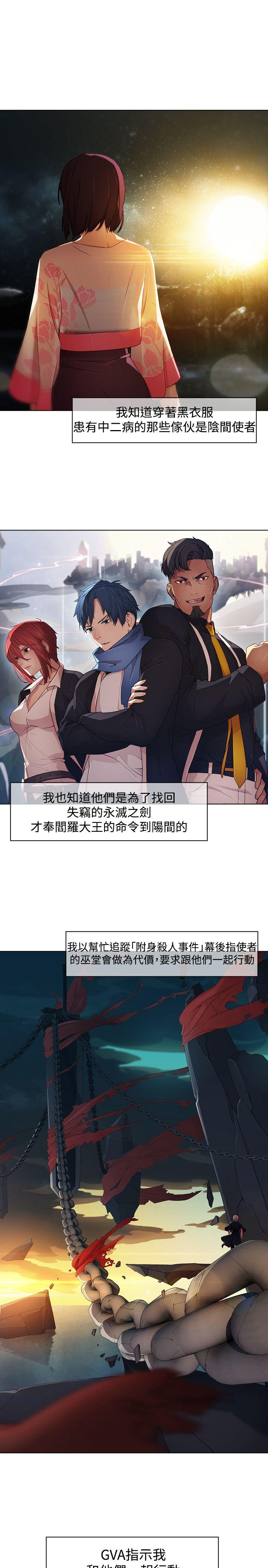 [韩国漫画] 蝴蝶之梦 剧情,巨乳大奶#[21P]-3