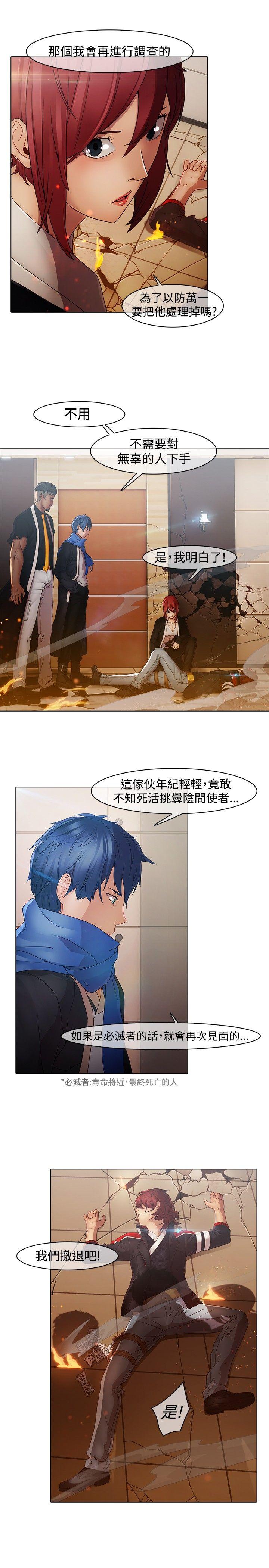 [韩国漫画] 蝴蝶之梦 剧情,巨乳大奶#[21P]-5