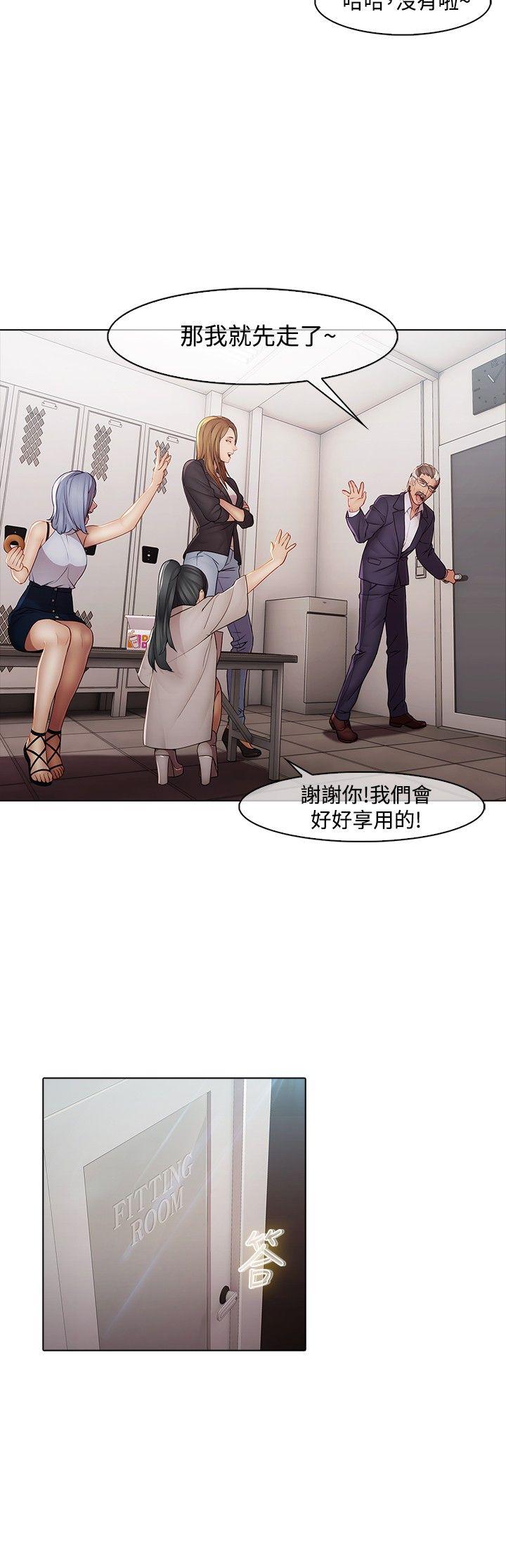 [韩国漫画] 蝴蝶之梦 剧情,巨乳大奶#[22P]-6