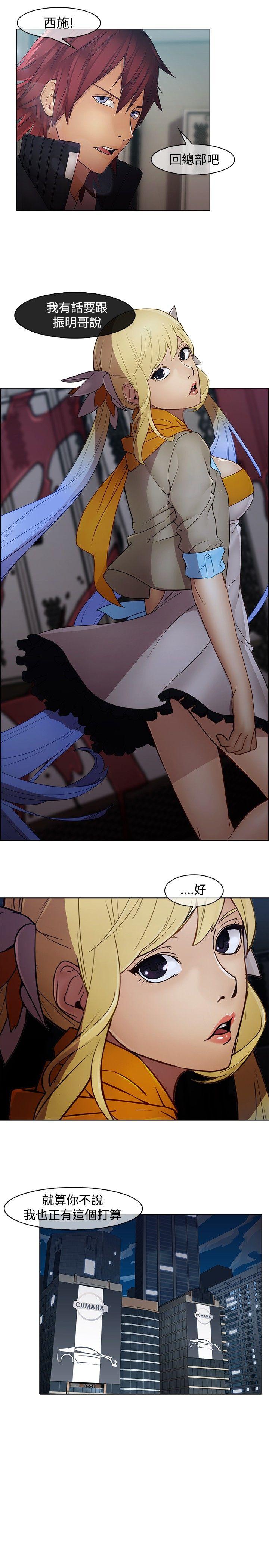 [韩国漫画] 蝴蝶之梦 剧情,巨乳大奶#[21P]-9