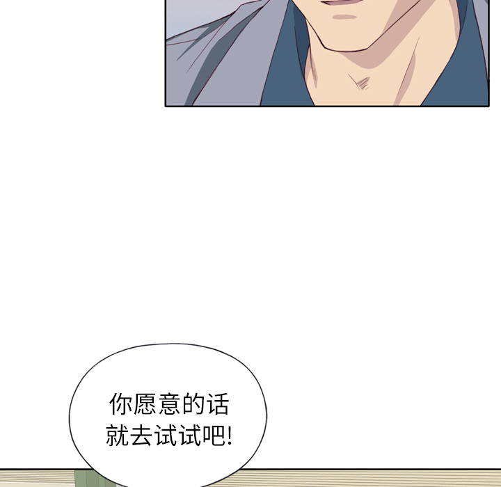 [韩国漫画] 优质女人 剧情,巨乳大奶#[110P]-28