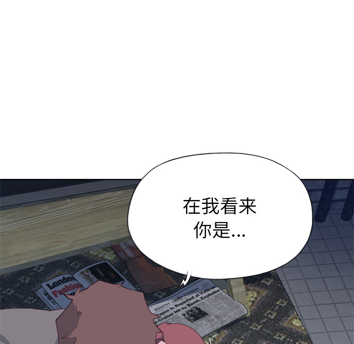 [韩国漫画] 优质女人 剧情,巨乳大奶#[103P]-60