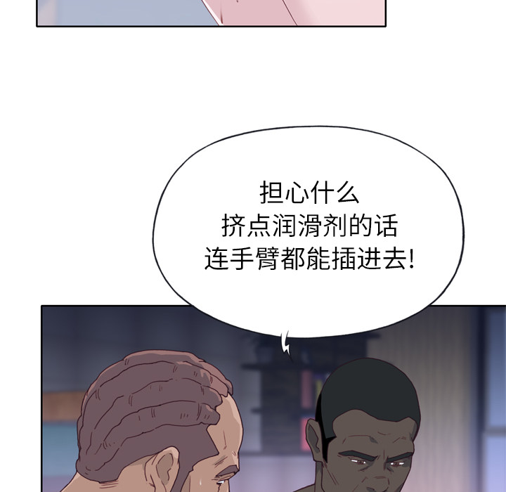 [韩国漫画] 优质女人 剧情,巨乳大奶#[108P]-82