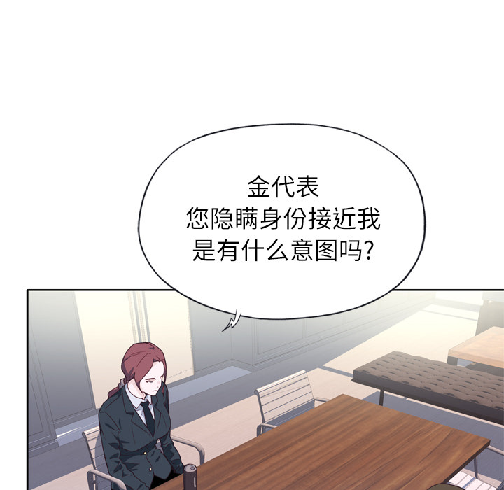 [韩国漫画] 优质女人 剧情,巨乳大奶#[109P]-81
