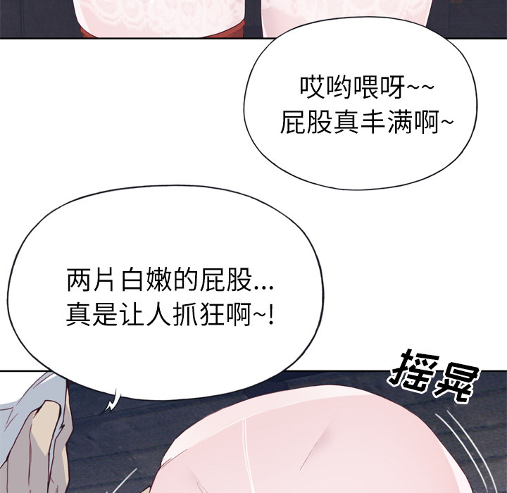 [韩国漫画] 优质女人 剧情,巨乳大奶#[104P]-41